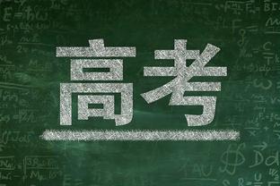 足球报：谢晖是亚泰主帅第一人选，双方将当面沟通合同问题