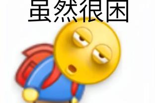 波切蒂诺：我们需要对杰克逊继续保持信心 帕尔默仍然需要进步