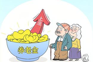 卢谈替补防守：我会确保他们不会每场防守优秀球员