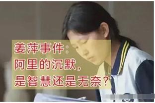 逼平曼联保留希望！孔帕尼：如果明天就死墓碑也要写“继续前进”