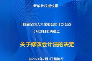 罗马诺：魔笛、克罗斯什么情况都有可能发生，纳乔预计离队