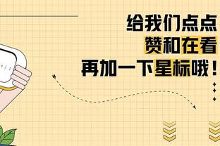 萨拉赫英超主场已为利物浦制造120球，追平杰拉德纪录